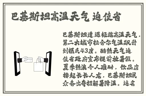 ASIAN极品呦女撒尿